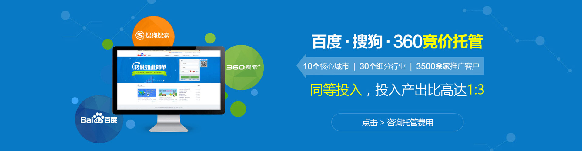 贵定快手信息流