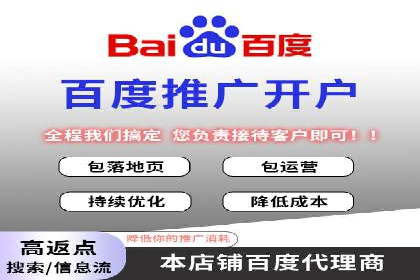 百度推广策略分享：实战案例